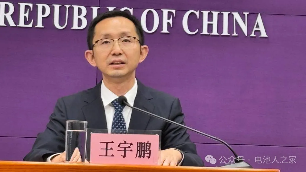 商務(wù)部：電動汽車及電池產(chǎn)業(yè)成為中國與北歐國家合作新熱點